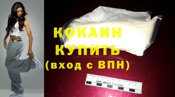 MDMA Premium VHQ Беломорск