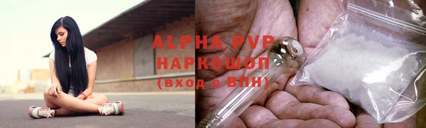 альфа пвп VHQ Богданович