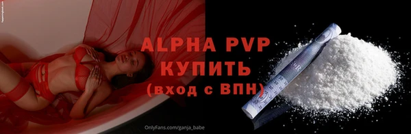 альфа пвп VHQ Богданович