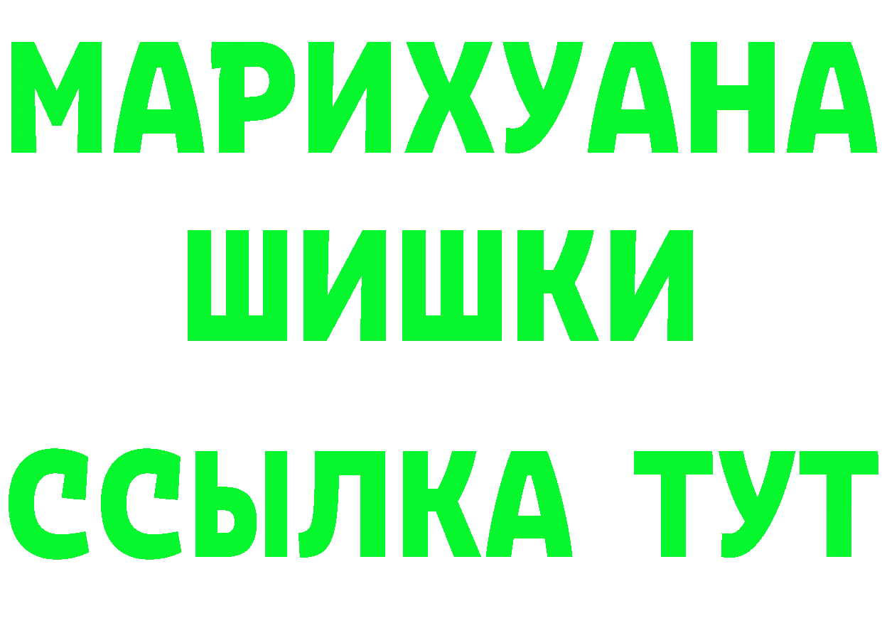 Alpha-PVP Соль ТОР даркнет МЕГА Яровое