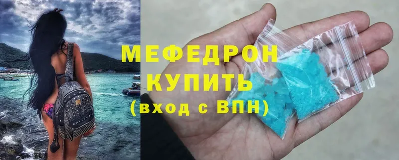 мориарти Telegram  купить   Яровое  МЕФ mephedrone 